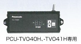 12-4a プレハブ冷蔵庫1.0坪/パナソニック/薄型冷却ユニット/0.5 12-4a プレハブ冷蔵庫1.0坪/パナソニック/薄型冷却ユニット/0.5