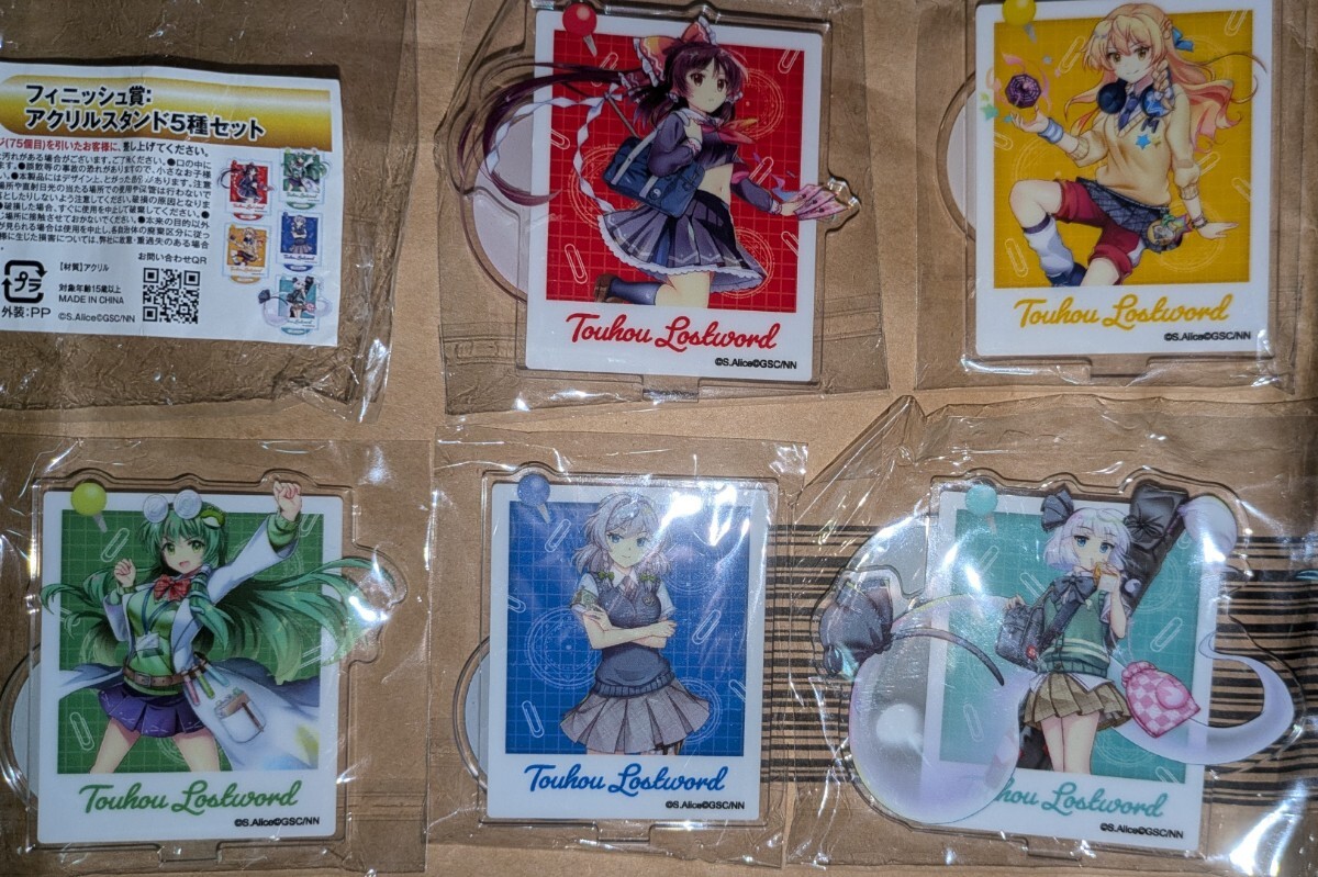 HMV 限定 東方LostWord くじ フィニッシュ賞 アクリルスタンド 東方project Gift もふもふ ぬいぐるみ 霧雨魔理沙 博麗霊夢 咲夜 妖夢 早苗
