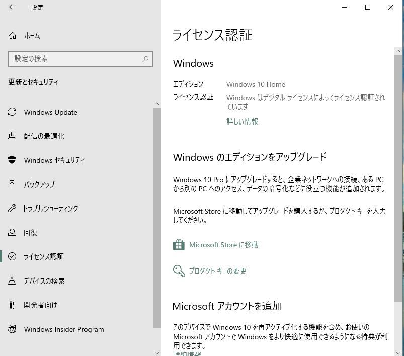 東芝 dynabook BX-51L Core i3 HDD 320GB RAM 4GB Win10認(rèn)証済み 小難あり ジャンク