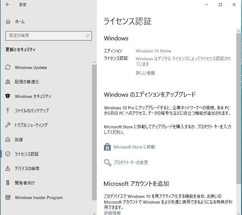 東芝 dynabook T451-46ER Core i5 HDD 500GB黃 RAM 4GB Win10認(rèn)証済み 小難あり ジャンク