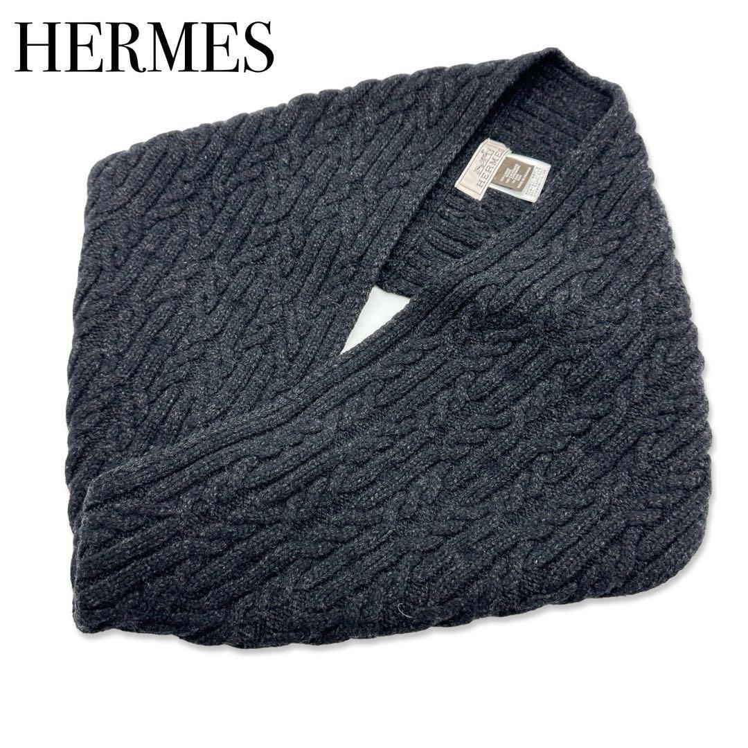 HERMES エルメス ウール×カシミヤ スヌード マフラー メンズ HERMES エルメス ウール×カシミヤ スヌード マフラー メンズ