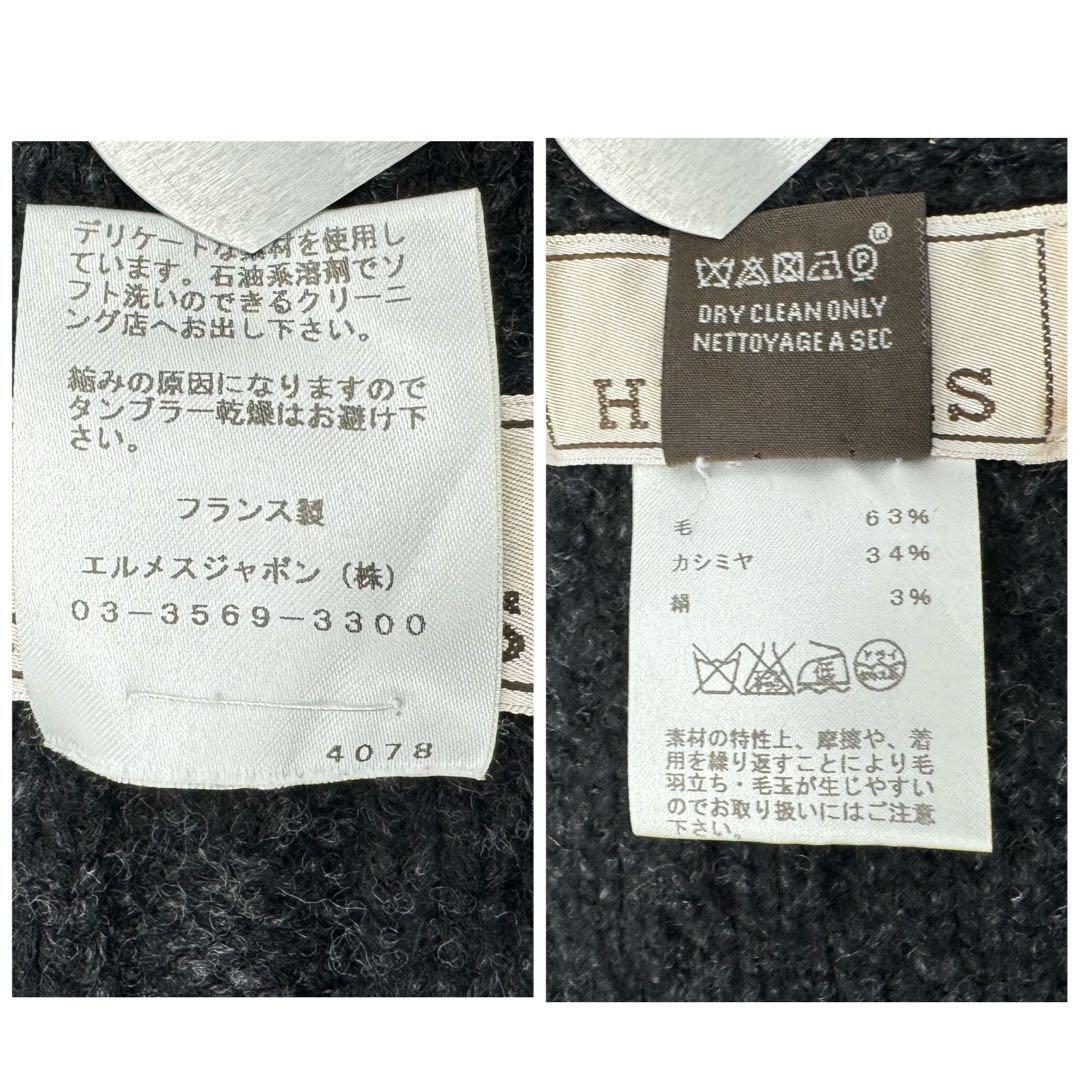 HERMES エルメス ウール×カシミヤ スヌード マフラー メンズ HERMES エルメス ウール×カシミヤ スヌード マフラー メンズ