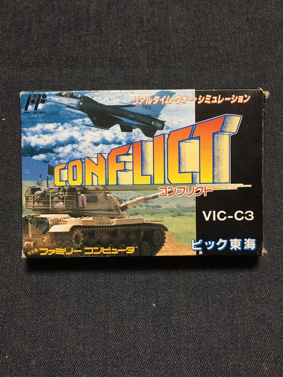 送料無料♪ 1210 マップ&データブック付き♪ コンフリクトファミコン ファミコンソフト 同梱可能 FC