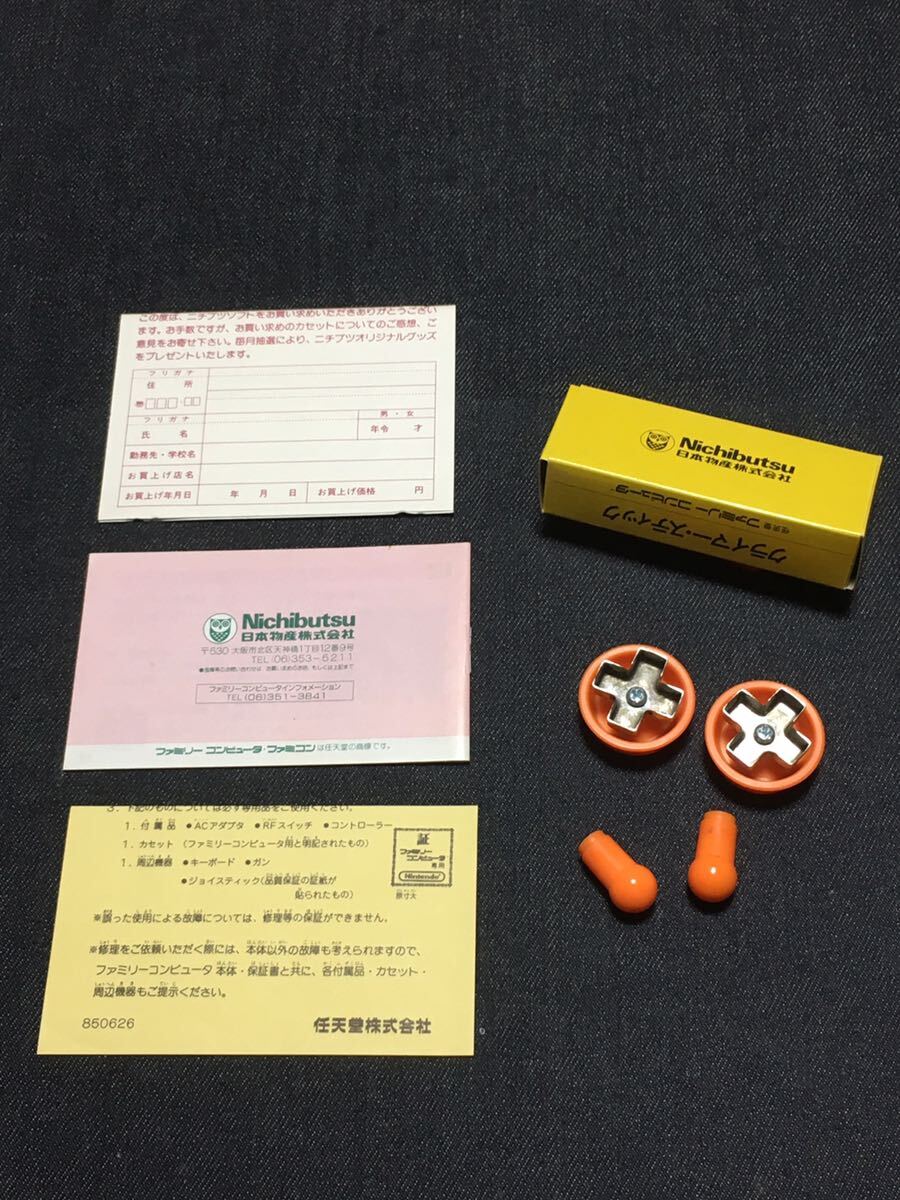 item_image_8