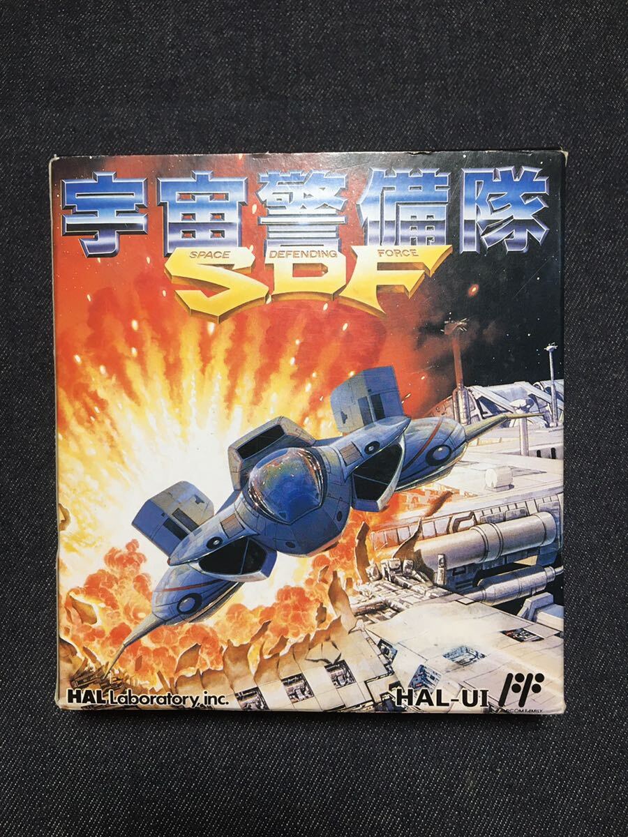 送料無料♪ 1220 未使用♪ 極美品♪ ハガキ付き♪ 激レア♪ 宇宙警備隊 SDF ファミコン ファミコンソフト 同梱可能 FC