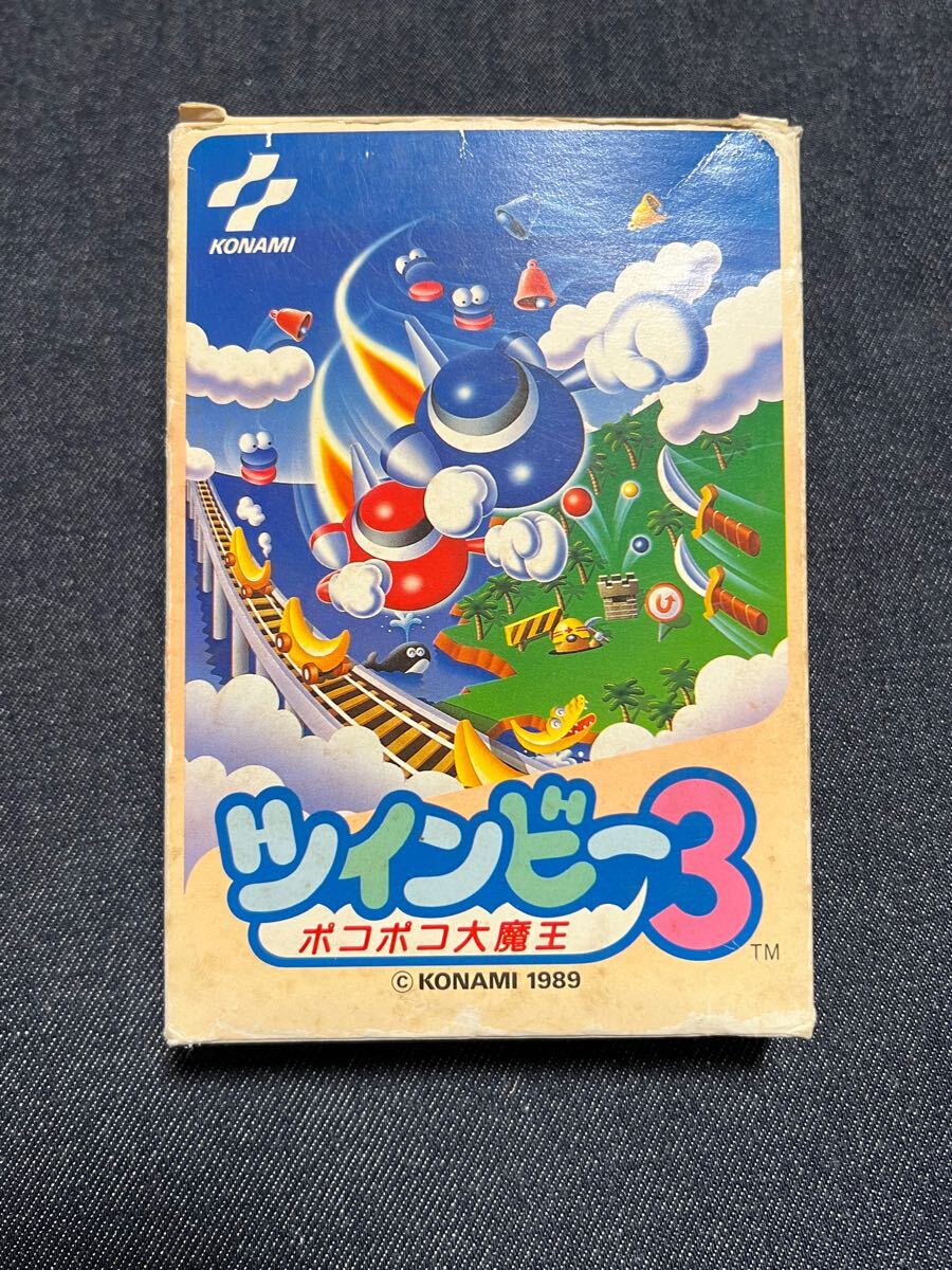 送料無料♪ 1266 箱説付き♪ ツインビー3 ポコポコ大魔王 ファミコン ファミコンソフト 同梱可能 FC