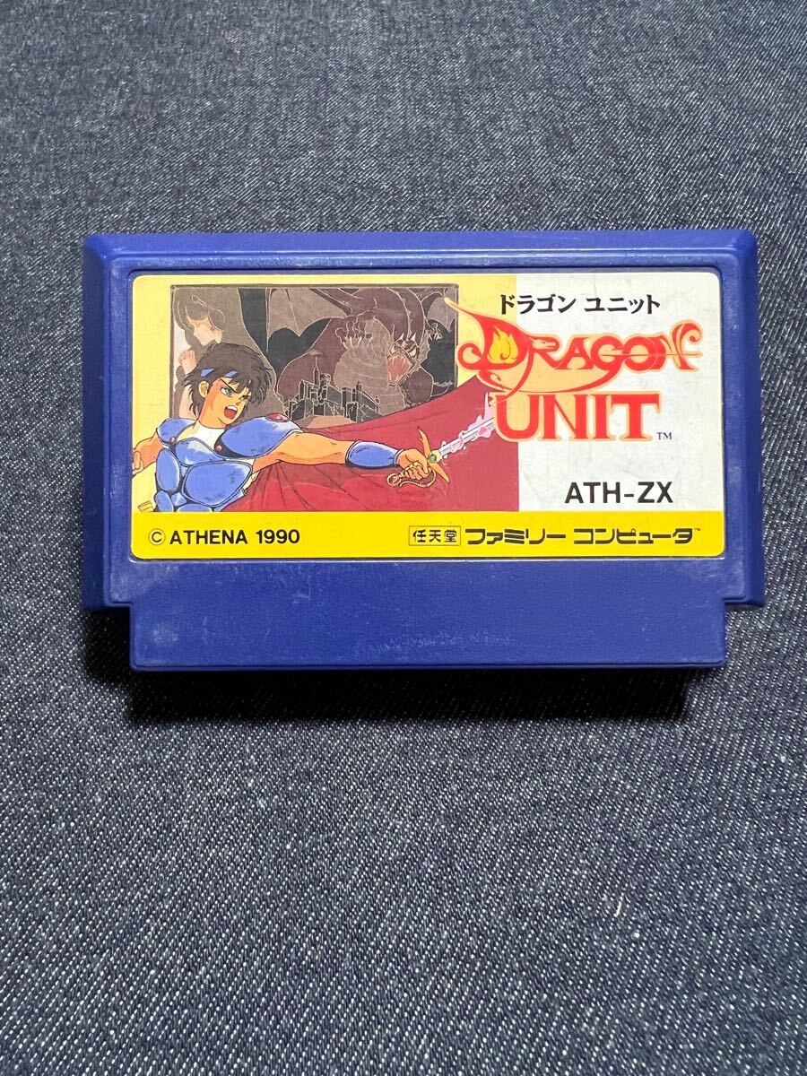 送料無料♪ 1283 ドラゴンユニット ファミコン ファミコンソフト 同梱可能 FC