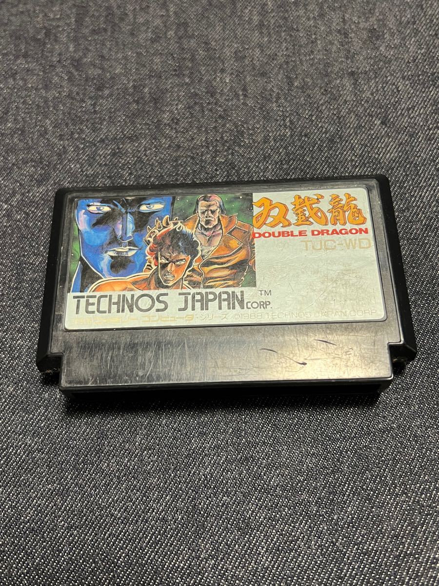 送料無料♪ 1292 ダブルドラゴン ファミコン ファミコンソフト 同梱可能 FC