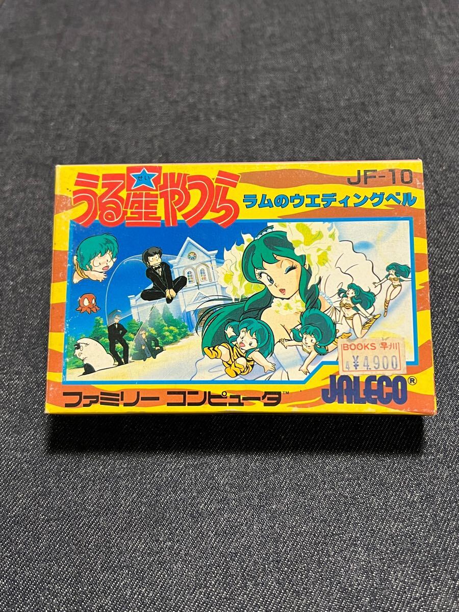 送料無料♪ 1334 未使用新品♪ 箱ピシ♪ うる星やつら ラムのウエディングベル ファミコン ファミコンソフト FC 同梱可能