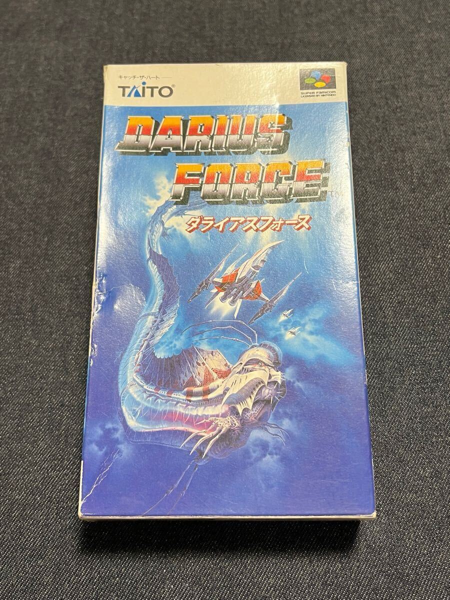 送料無料♪ 1337 激レア♪ ダライアスフォース スーパーファミコン スーファミ SFC