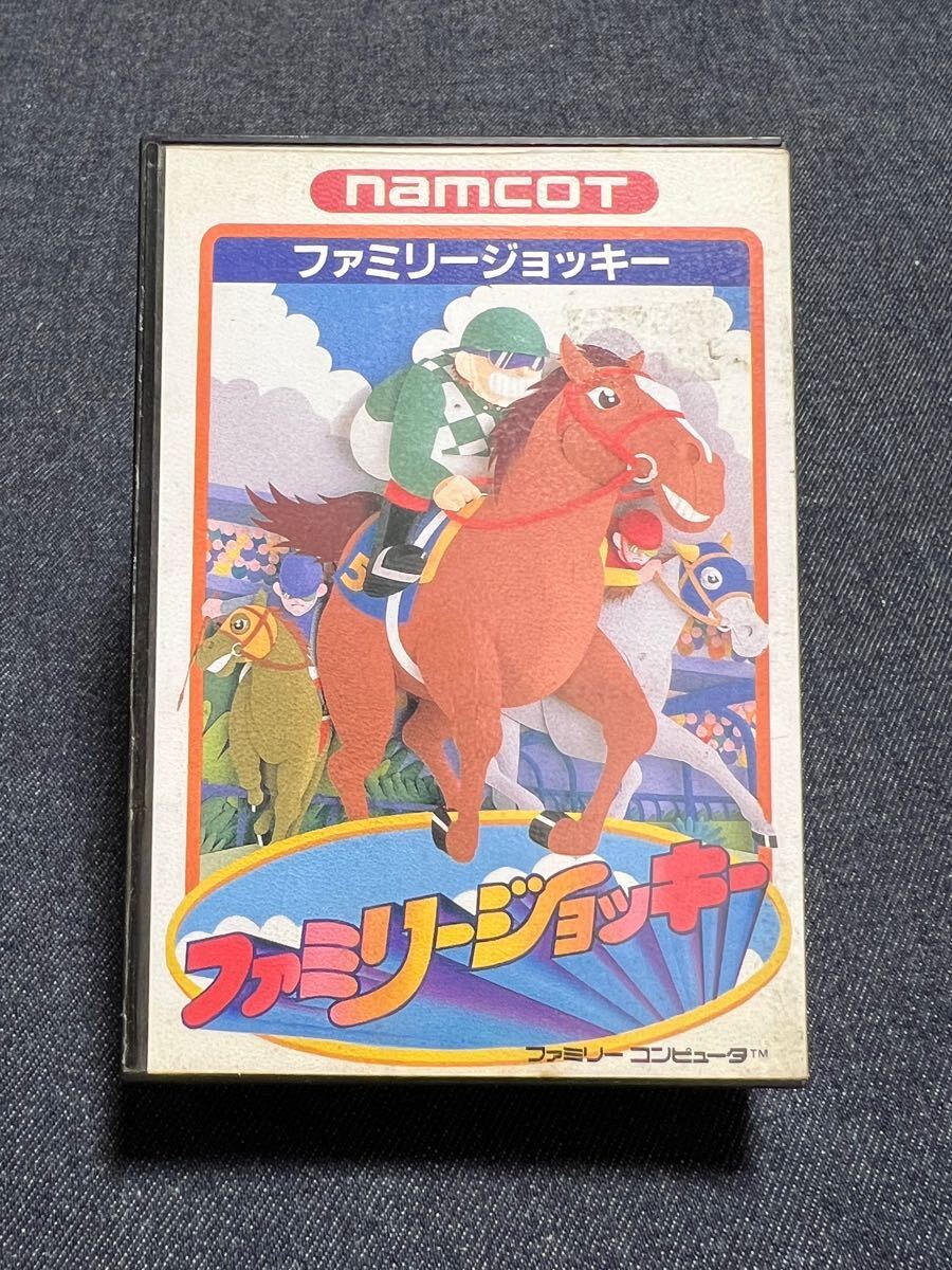 送料無料♪ 1390 箱説付き♪ ファミリージョッキー ファミコン ファミコンソフト FC 同梱可能