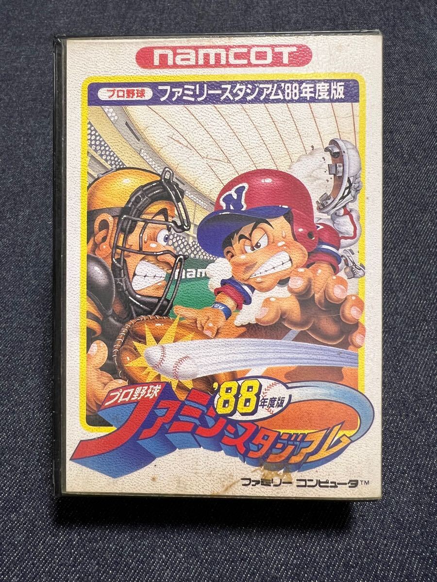 送料無料♪ 1397 シール付き♪ ハガキ付き♪ プロ野球 ファミリースタジアム ’88年度版 ファミコン ファミコンソフト FC 同梱可能