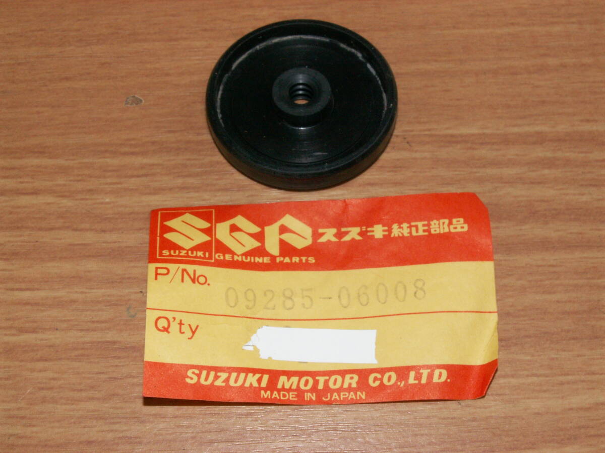 RG250　GT2502 本物 クラッチプッシュロッド　オイルシール09285-06008　純正新品　廃盤 希少