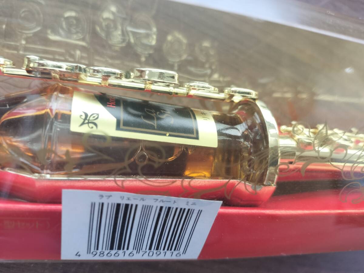 ラ?プリエール　　 フルート型ボトルスタンド