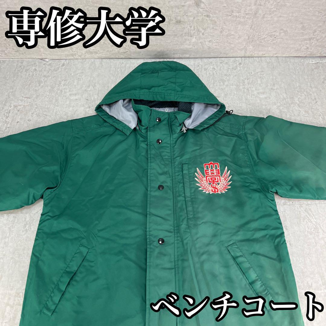 【SEAL限定商品】 80s?シンガポール製ビンテージ☆プーマ/PUMA☆長袖ジャージ プーマ