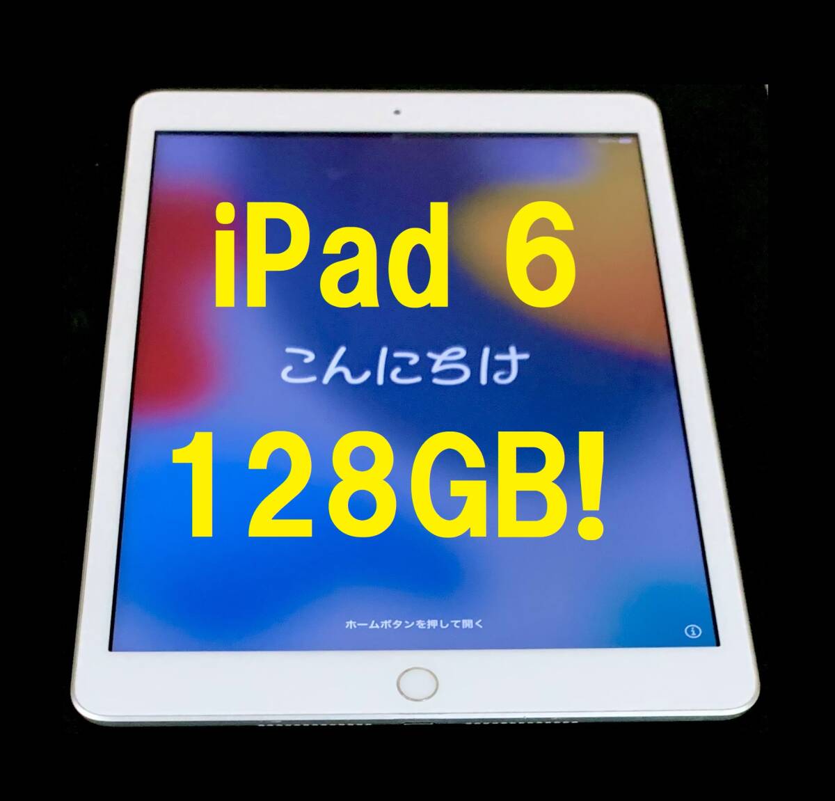 128GB iPad 6 本体 ipad 第6世代 apple タブレット アイパッド 128GB iPad 6 本体 ipad 第6世代 apple タブレット アイパッド