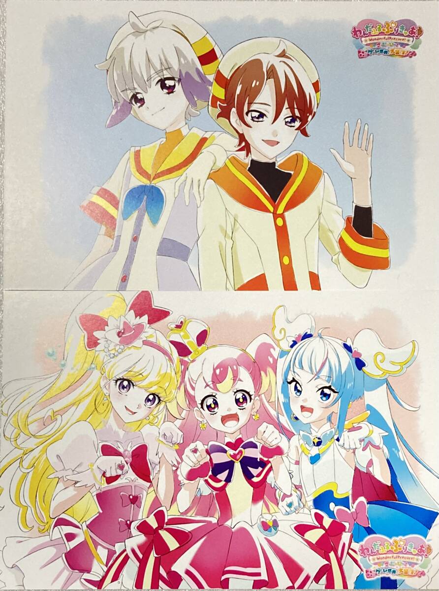 わんだふるぷりきゅあ!ざ・むーびー! 兎山悟 兎山大福 わんだふるぷりきゅあ!ざ・むーびー! 兎山悟 兎山大福