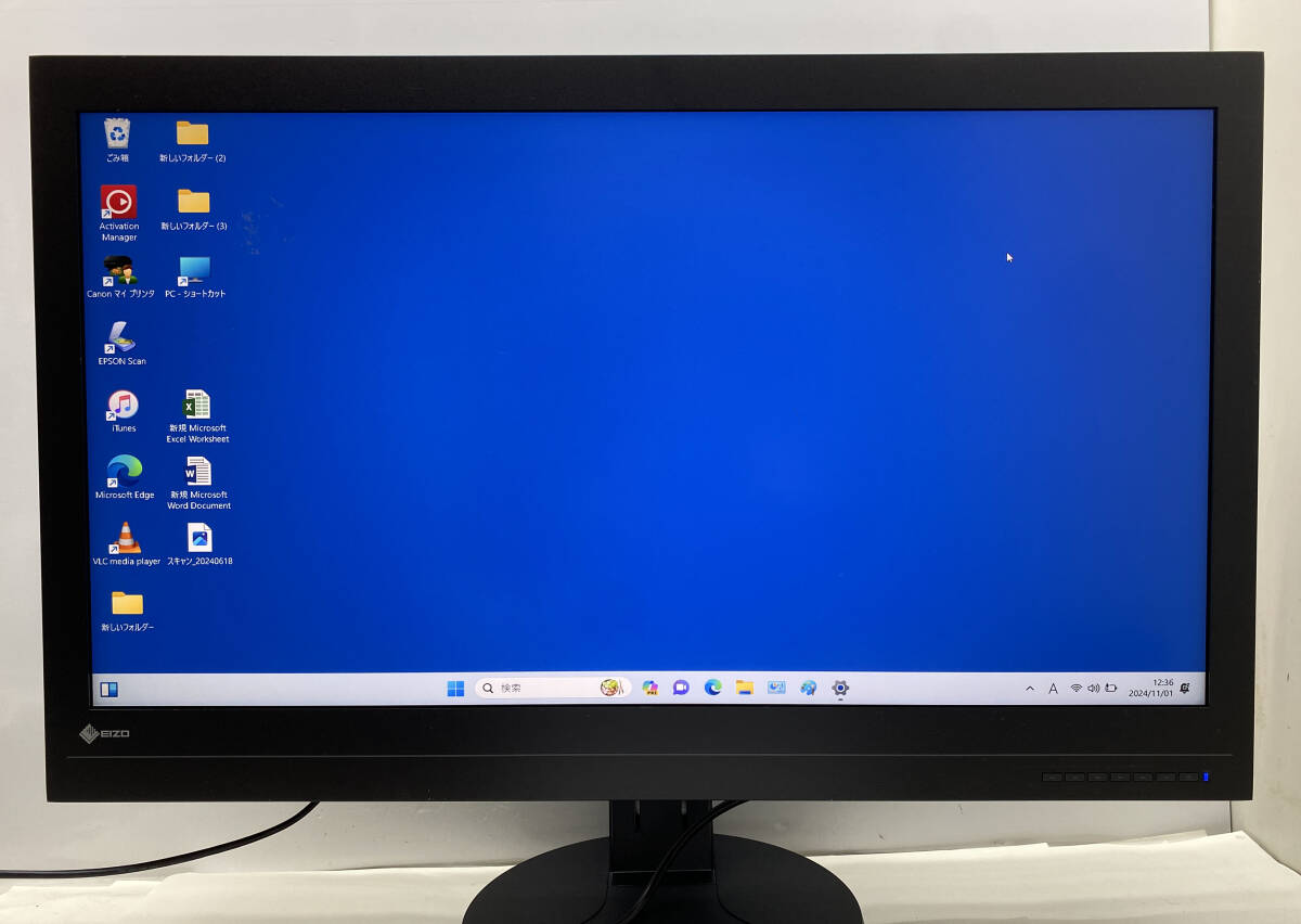引取限定 EIZO ColorEdge PROMINENCE CG3145□31.1型 HDRリファレンスモニター 使用時間約451時間