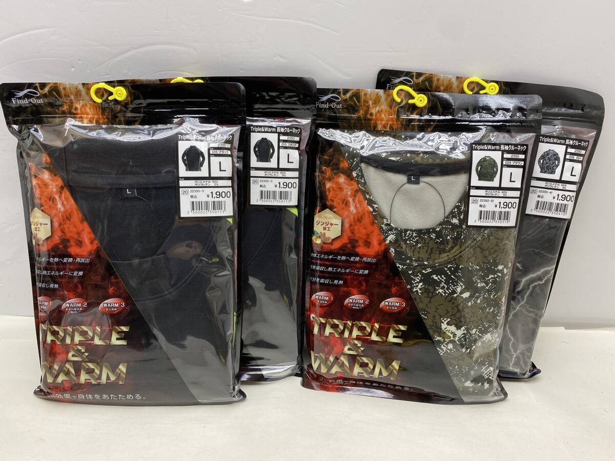 4枚セット■Lサイズ ワークマン 2350 Triple&Warm 長(zhǎng)袖クルーネック■保溫防寒インナー