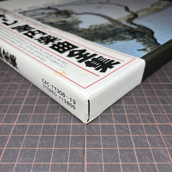  ультразвук мойка settled все прекрасный запись 6LP Box four reFaure камерная музыка искривление полное собрание сочинений Integrale Musique De Chambre фортепьяно . -слойный . искривление струна приятный 4 -слойный . искривление виолончель * sonata 
