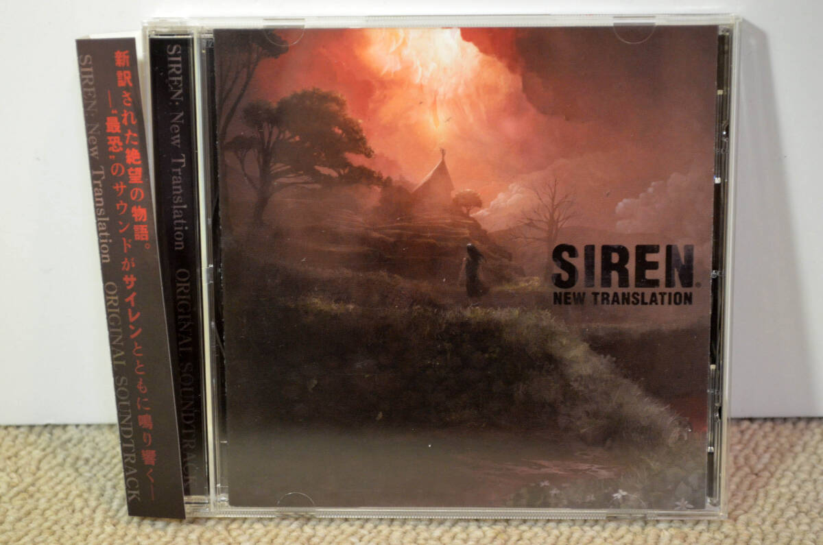 SIREN: New Translation サウンドトラック SIREN: New Translation ORIGINAL SOUNDTRACK (2008) MP3