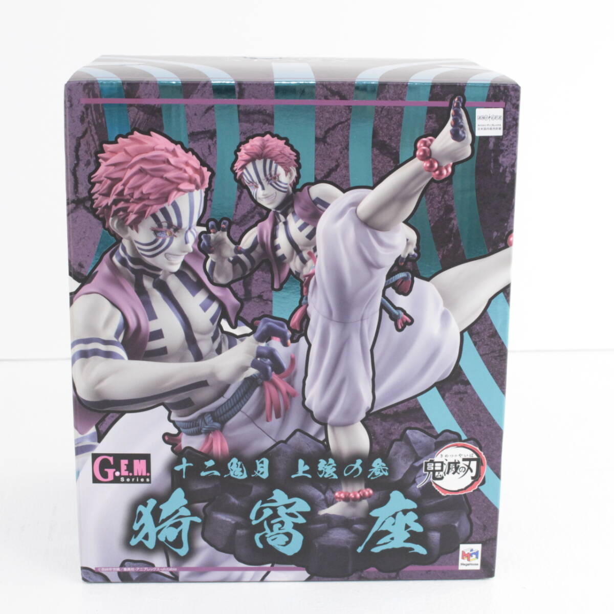 中古・未開封品】鬼滅の刃 G.E.M 猗窩座 十二鬼月 中古・未開封品】鬼滅の刃 G.E.M 猗窩座 十二鬼月