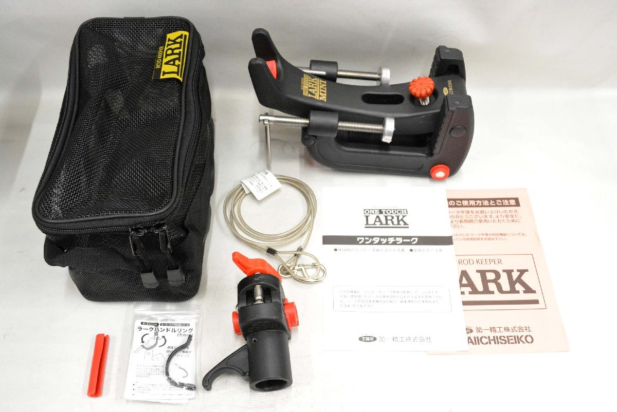 F893☆開封未使用品 第一精工 ロッドスタンド ワンタッチ