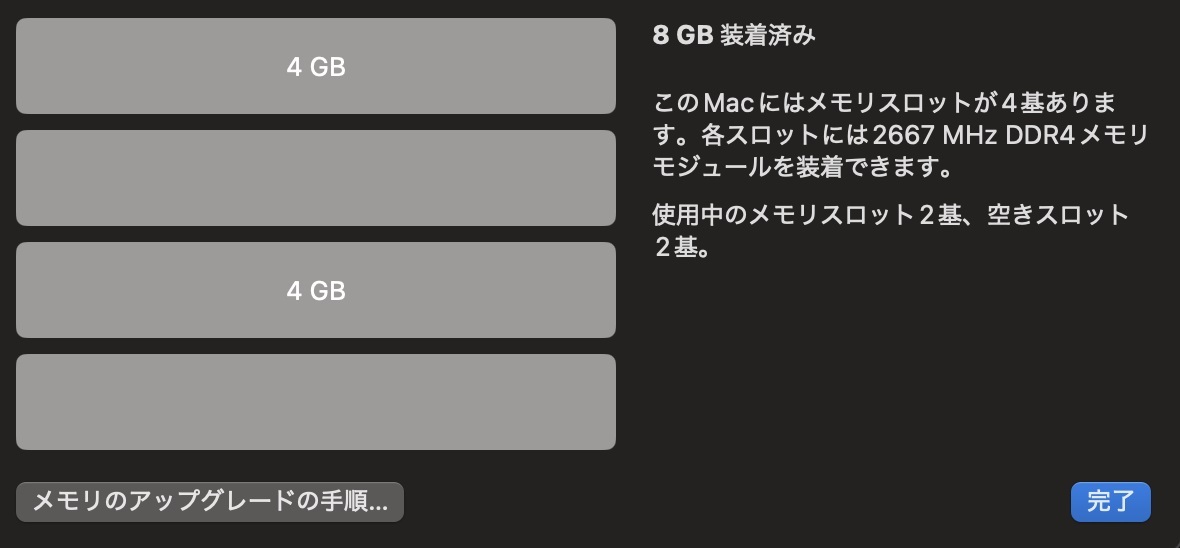 iMac(Retina 5K,27 дюймовый,2019)1.03TB/8GB(MRQY2J/A)⑤