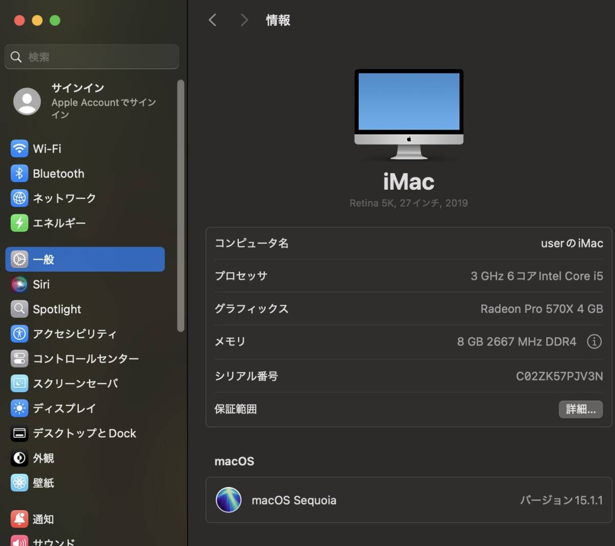 iMac(Retina 5K,27 дюймовый,2019)1.03TB/8GB(MRQY2J/A)⑤