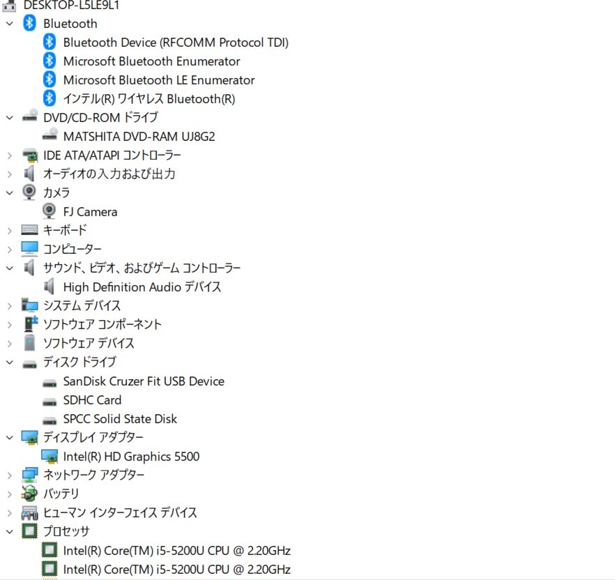 日本制 中古良品軽量ノートPC 富士通 SH75/T Windows11+office Core i5-5200U/メモリ8GB/爆速SSD256GB/13.3インチ/DVDマルチ/webカメラ搭載