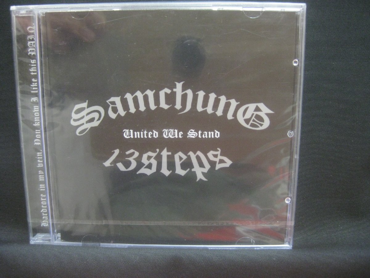 Samchung / 13steps / United We Stand / 未開封品 ◆CD6444NO BYP◆CD