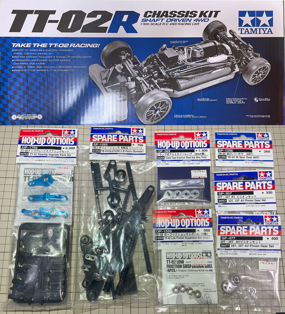 47326 1/10RC TT-02R シャーシキット タミヤ TT02 TT-02 11000円