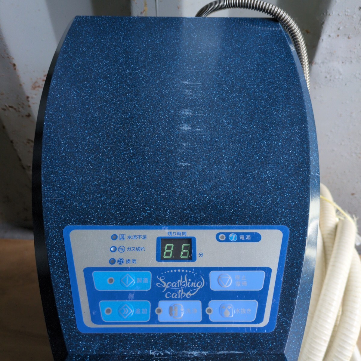 三菱レイヨン 炭酸泉製造装置 MRE-SPA-SC311 スパークリングカーボ 三菱レイヨン 炭酸泉製造装置 MRE-SPA-SC311 スパークリングカーボ