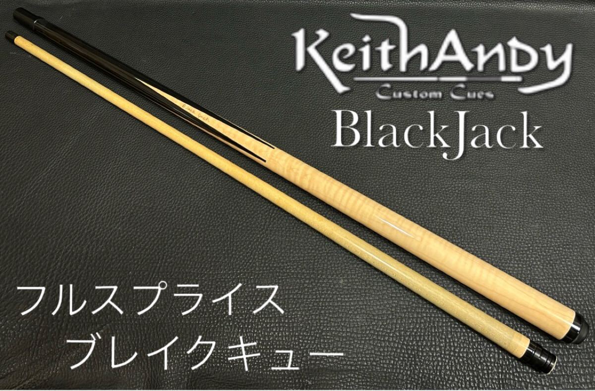 初期キースアンディ ブラックジャック ハスラーキューフル 初期キースアンディ ブラックジャック ハスラーキューフル