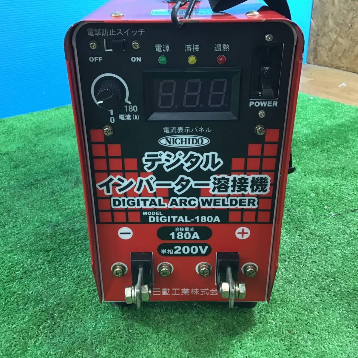 中古品】〇日動 直流溶接機 デジタルインバータ溶接機 単相200V 中古品】〇日動 直流溶接機 デジタルインバータ溶接機 単相200V