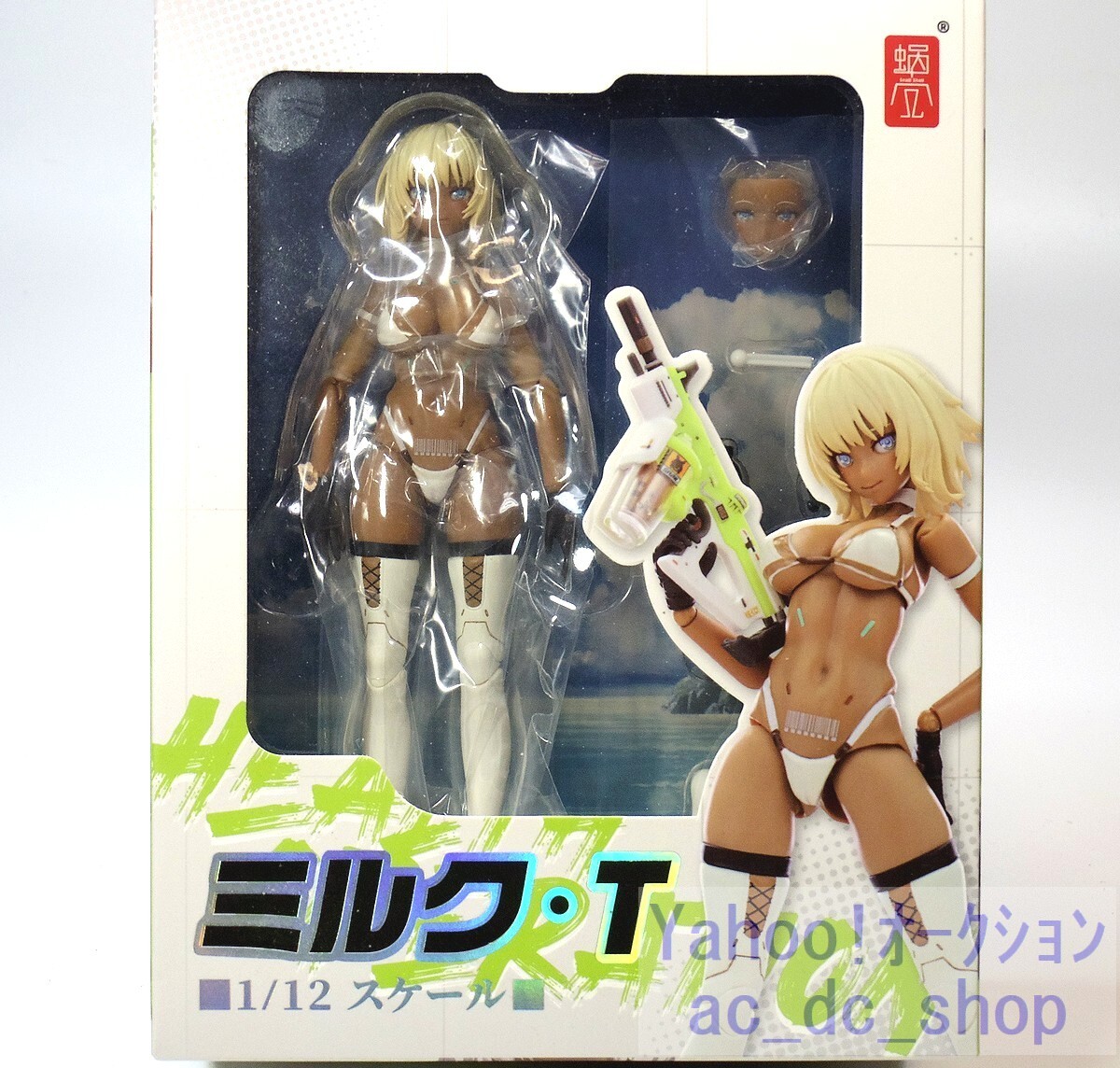 [即決あり] 蝸之殼スタジオ 1/12 TAPIGAL ミルク・T あみあみ限定特典付き /未開封新品