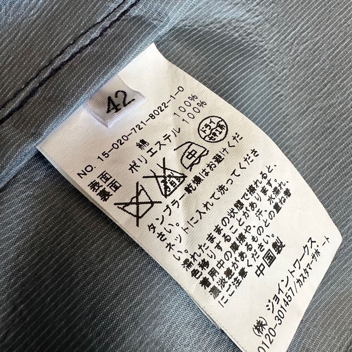 【ジャーナルスタンダード】シンプリシテェプリュス メンズ デニム調 コート XL_画像7