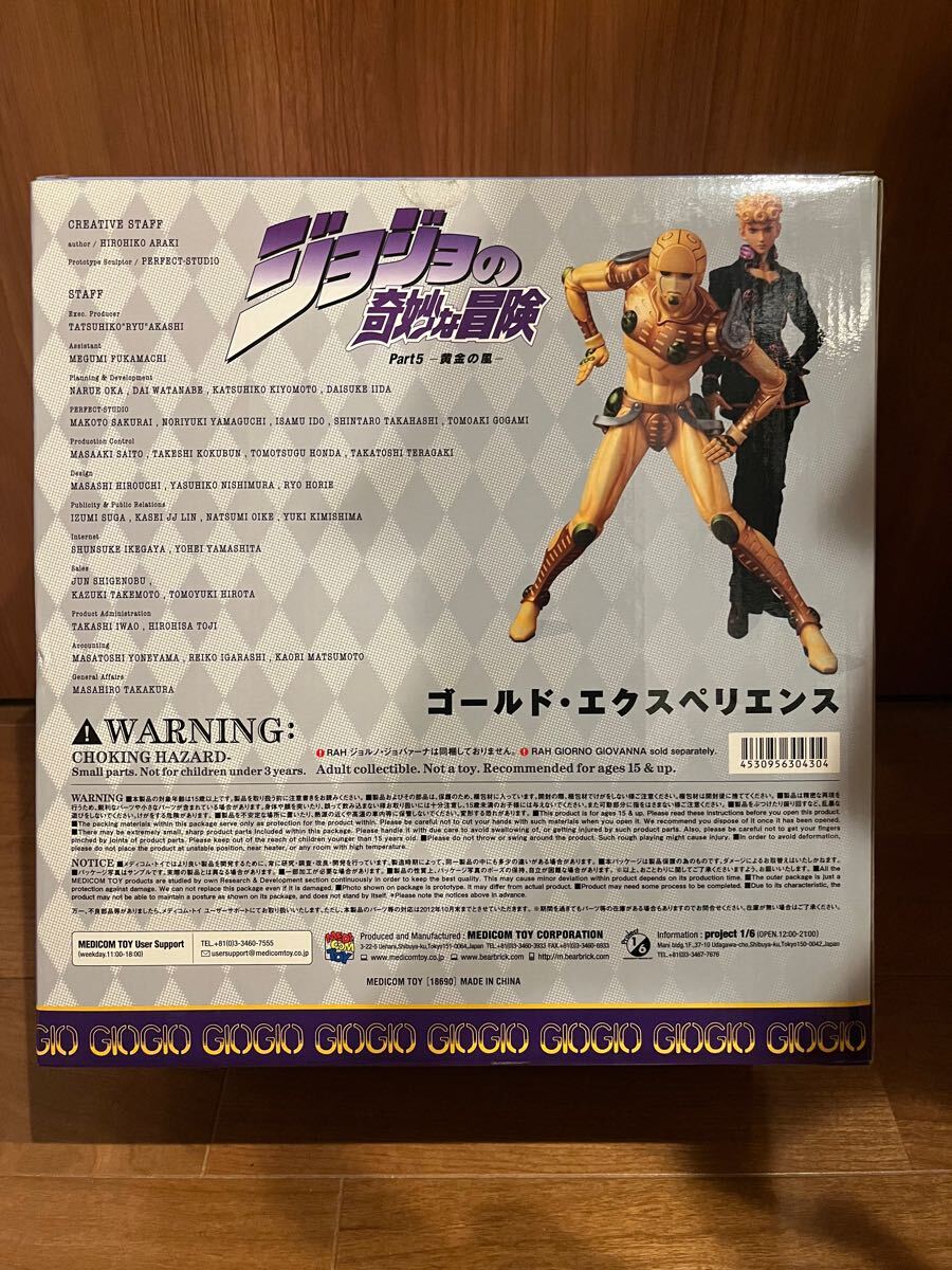  новый товар нераспечатанный настоящий action герой z JoJo's Bizarre Adventure Part5 желтый золотой. способ подставка Gold *ek spec liens