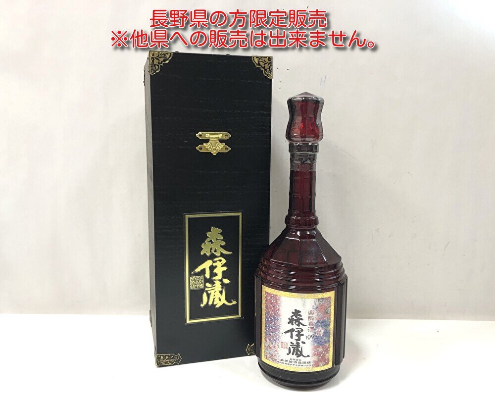☆【未開栓】Hennessy ヘネシー リシャール by ダニエル ☆【未開栓】Hennessy ヘネシー リシャール by ダニエル