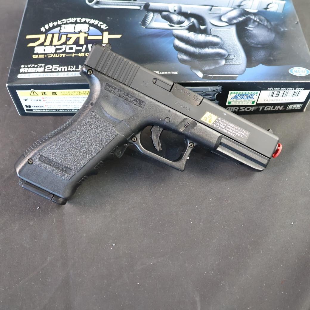 クラウン 東京マルイ 10禁 エアガン 5丁 セット #S-13831