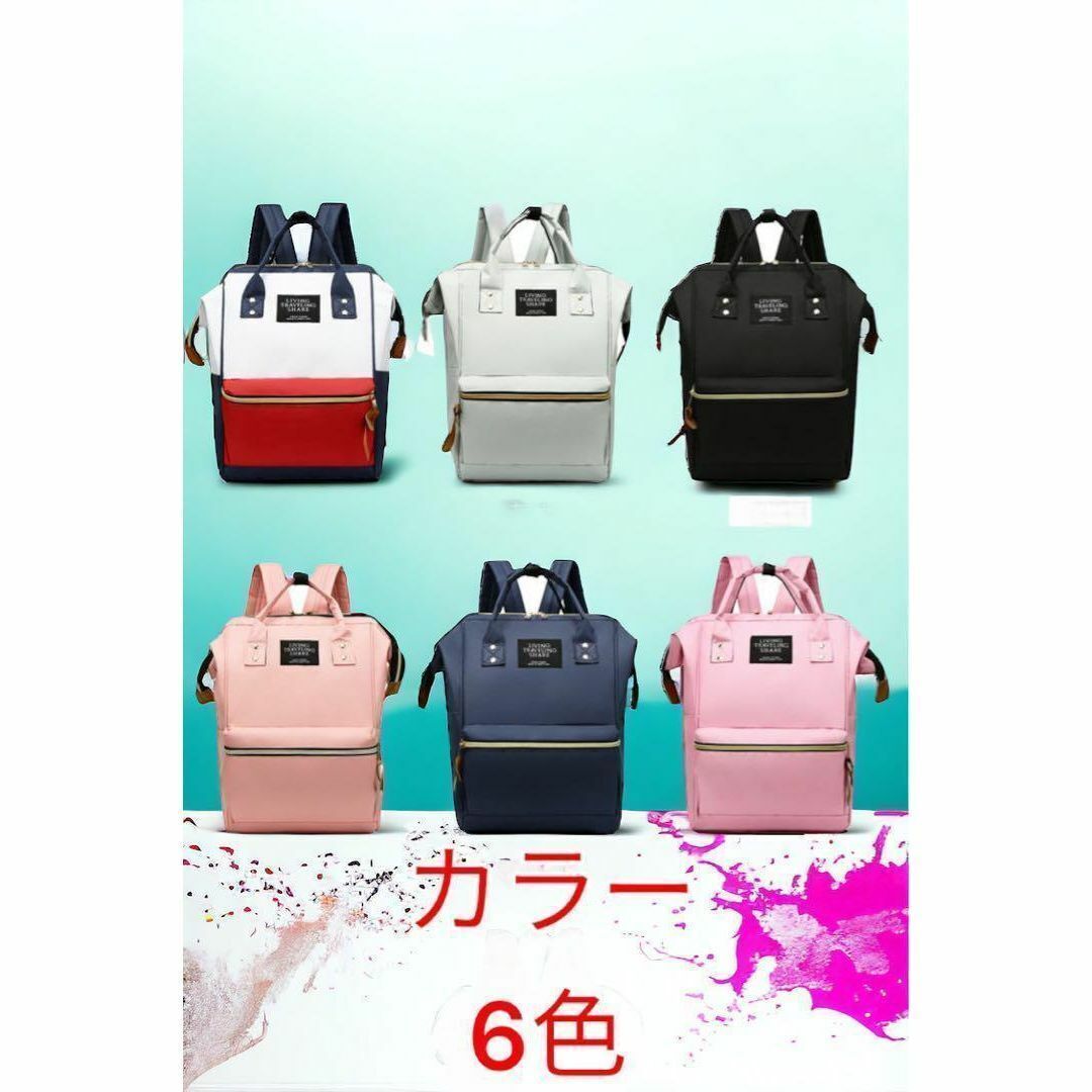 マザーズバッグ リュックサック リュック マザーズリュック レディース 黒色 ママバック ママリュック バックパック 手提げ ブラック 新品