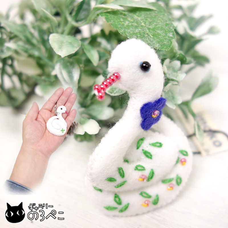 干支のフェルトマスコットストラップ(干支6番の巳・花刺繍のしろへびちゃん) D4029-706