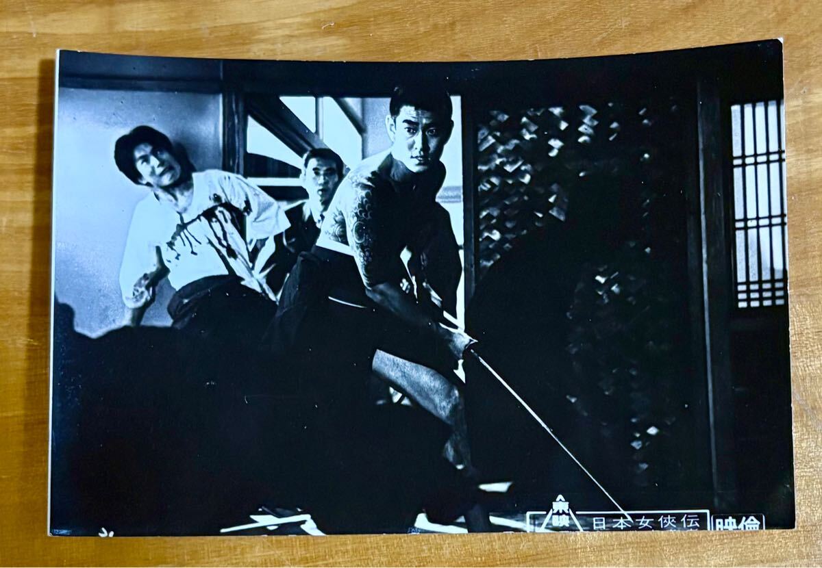 東映 任侠映画 スチール写真 ヤクザ 殺陣 高倉健 刺青 日本女侠伝 昭和レトロ (写真)|売買されたオークション情報、Yahoo!オークション(旧ヤフオク!) の商品情報をアーカイブ公開 - オークファン(aucfan.com) 東映 任侠映画 スチール写真 ヤクザ 殺陣 高倉健 刺青 日本女侠伝 昭和レトロ (写真)|売買されたオークション情報、Yahoo!オークション(旧ヤフオク!) の商品情報をアーカイブ公開 - オークファン(aucfan.com)
