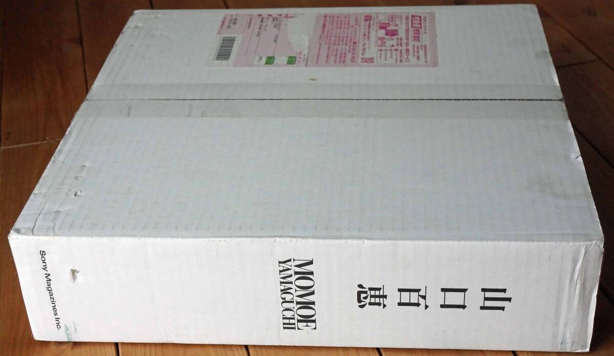 山口百恵 完全記録 豪華書籍 豪華写真集 貴重 完全未開封 山口百恵 完全記録 豪華書籍 豪華写真集 貴重 完全未開封