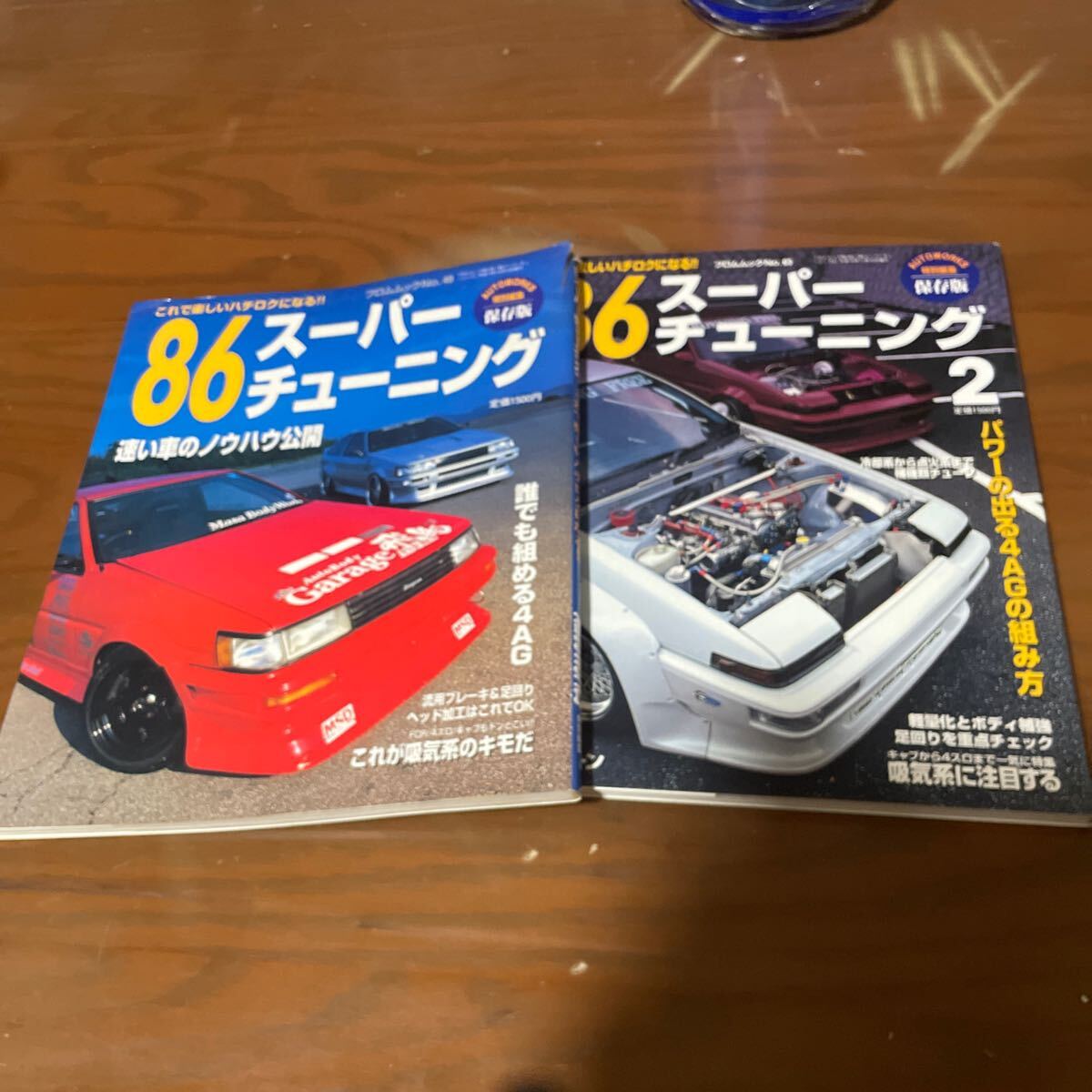 86スーパーチューニング1.2. AE86 4A-G トヨタ レビン　トレノ