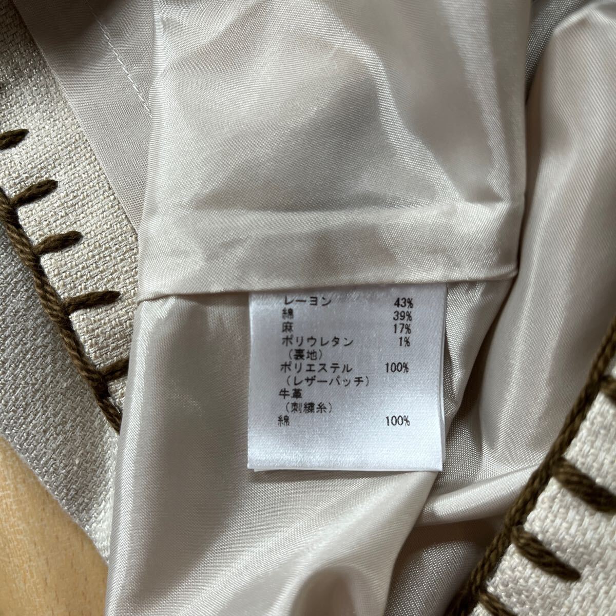 新品 ダイアグラム ステッチトレンチポンチョ ジャケット size36 新品 ダイアグラム ステッチトレンチポンチョ ジャケット size36
