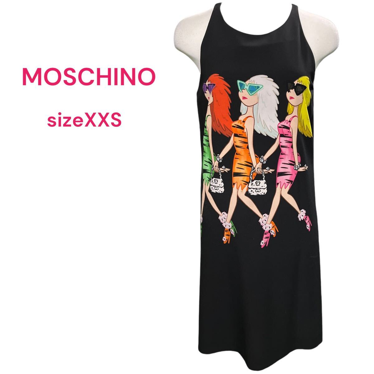 モスキーノ MOSCHINO オシャレ サイケな女の子のイラスト モスキーノ MOSCHINO オシャレ サイケな女の子のイラスト