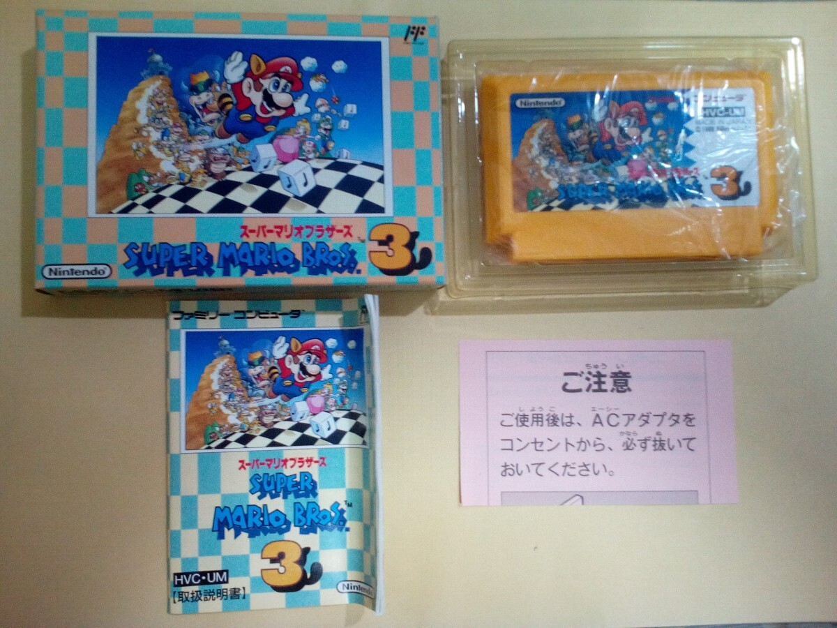 【おそらく未使用】 FC スーパーマリオブラザーズ3