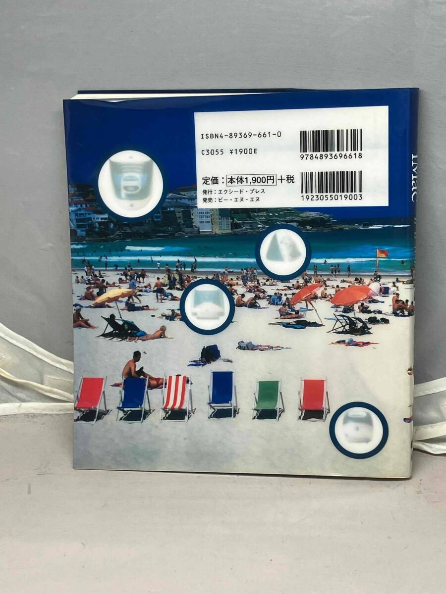iMac Book オブスキュアインク編 中古本 iMac Book オブスキュアインク編 中古本