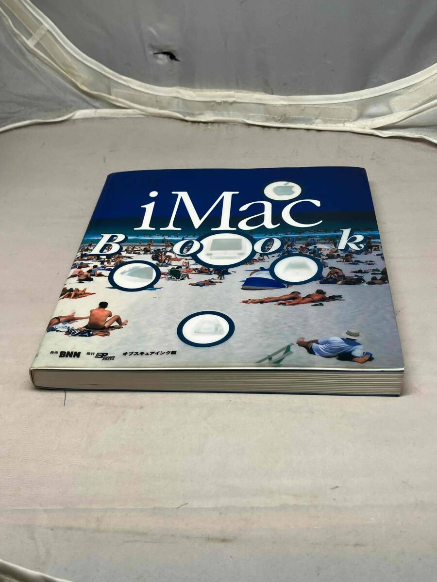 iMac Book オブスキュアインク編 中古本 iMac Book オブスキュアインク編 中古本